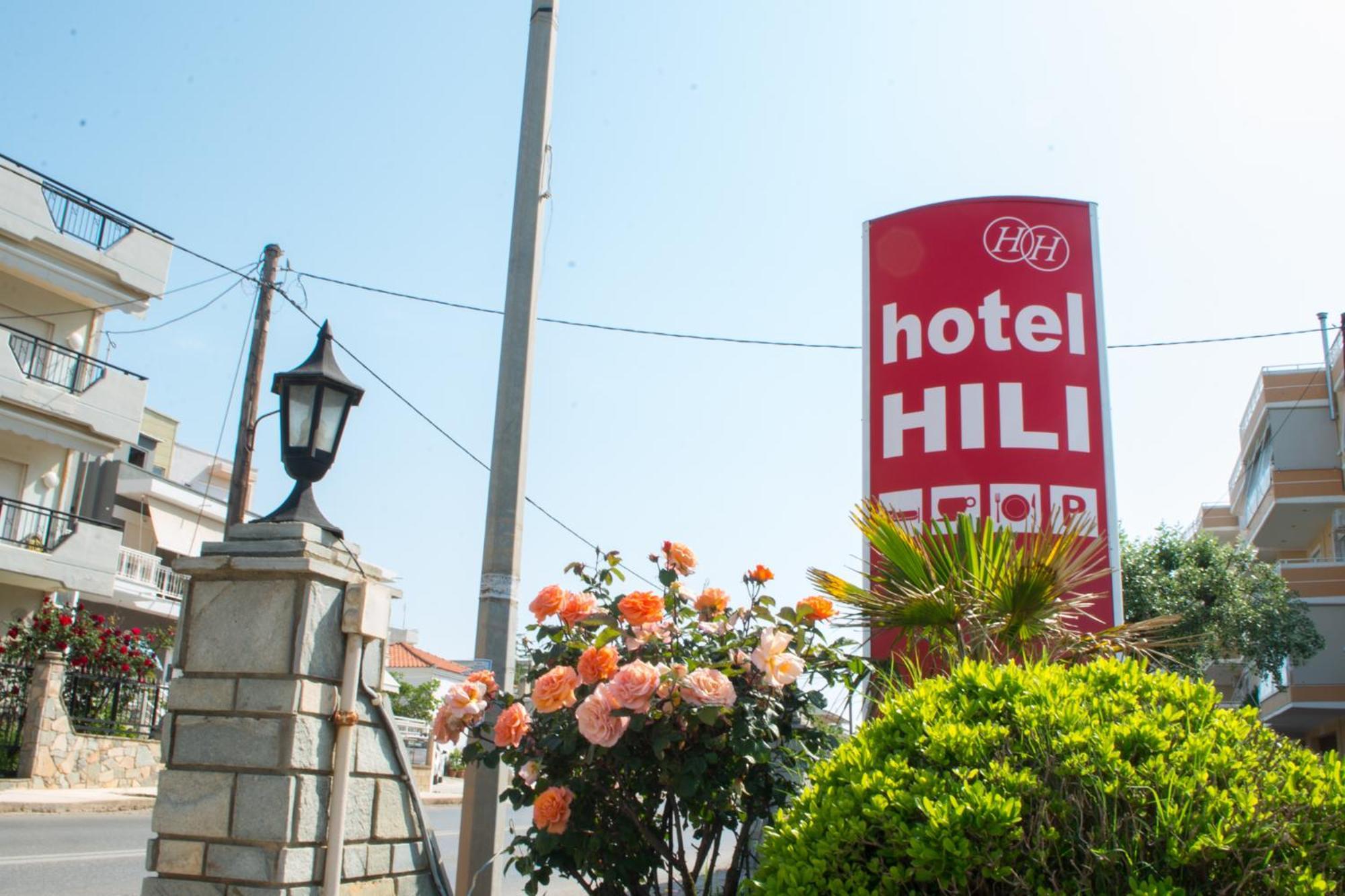 Hili Hotel Alexandrupoli Exteriér fotografie